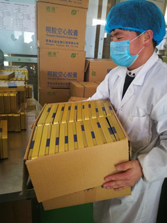 銀川伊百盛生物工程有限公司 銀川伊百盛生物工程有限公司