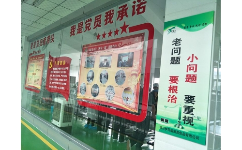 公司員工自辦手抄報，踐行主人翁精神