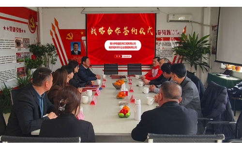 莊泰集團(tuán)與伊百盛達(dá)成戰(zhàn)略合作，共同開(kāi)啟國(guó)內(nèi)羊產(chǎn)業(yè)新篇章