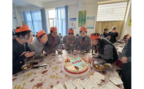 以愛之名，賀員工生辰