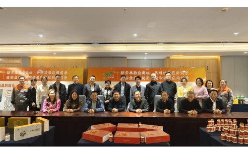 探索健康新路徑，聚焦沙棘籽油、羊胎盤、鹿胎盤研討會(huì)在銀川圓滿舉行