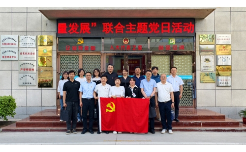 支部聯(lián)建聚合力，防災減災筑根基