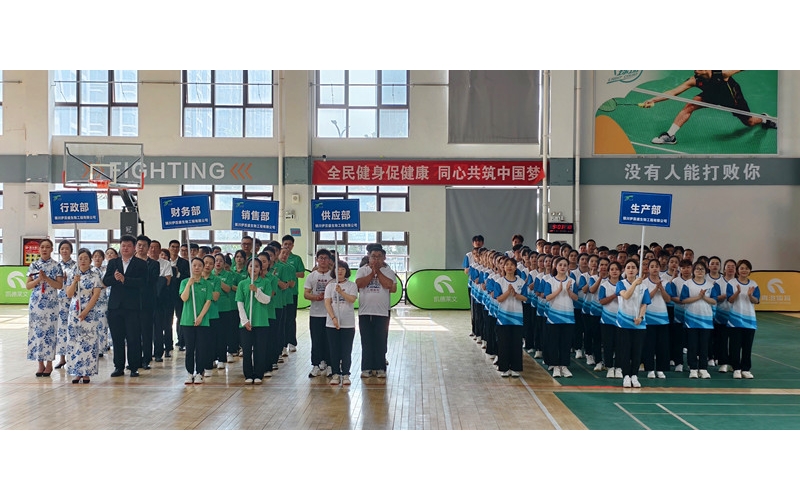 凝聚團(tuán)隊(duì)力量，共享運(yùn)動(dòng)快樂——銀川伊百盛第十五屆職工趣味運(yùn)動(dòng)會(huì)圓滿舉辦