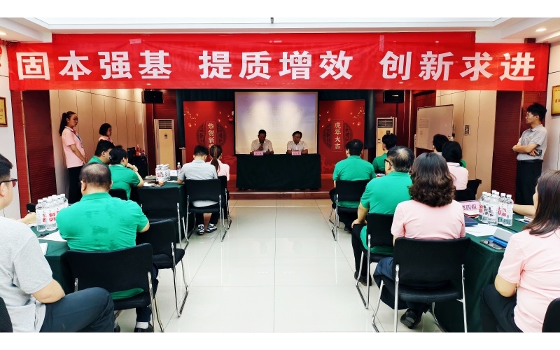 以結(jié)構(gòu)化思維鑄管理之基，目標解碼聚攻堅之力——伊百盛舉辦管理層及骨干專題培訓班